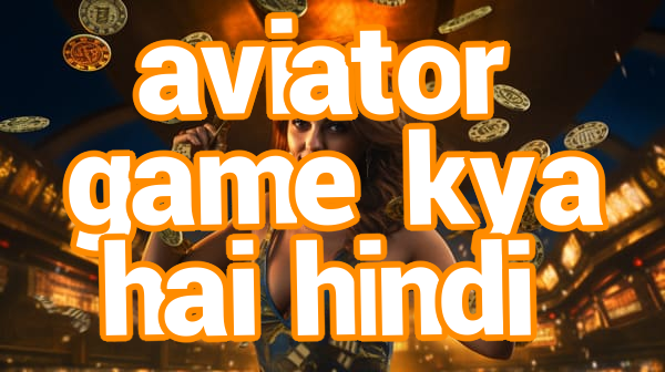 aviator game kya hai hindi Screenshots
